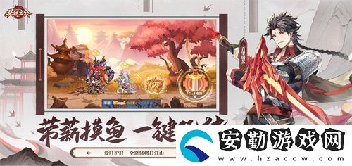 頭鐵主公破界聯(lián)動古劍奇譚