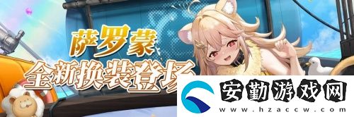 拂曉魅力5月