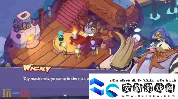 Steam多人合作新游奇妙大作戰(zhàn)火熱發(fā)售!是兄弟就來砍殺