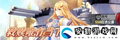 拂曉魅力5月