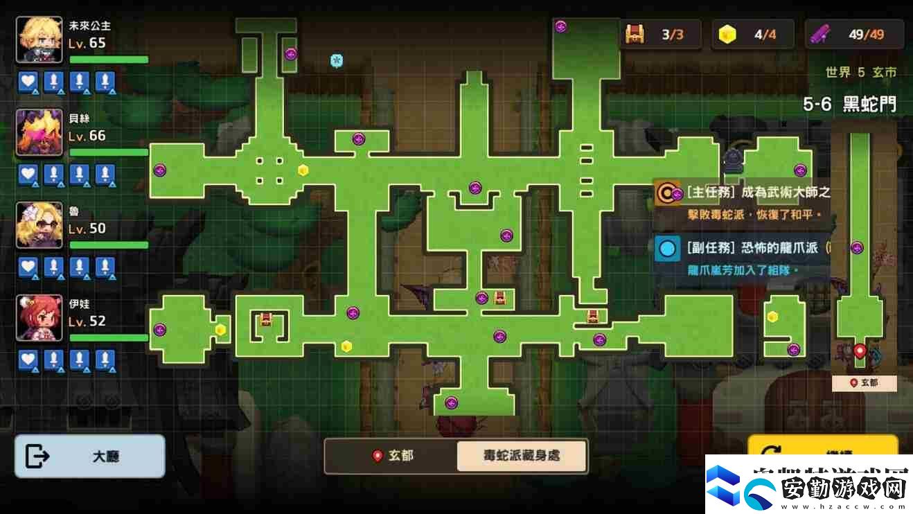 坎公騎冠劍機甲少女怎么拿