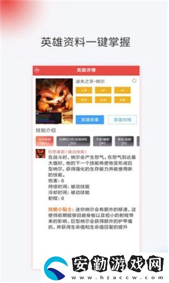 吾友電競app下載安裝_吾友電競安卓版下載v1.0