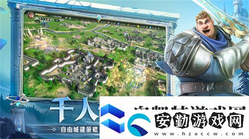 塔防+城建經(jīng)營(yíng)的爽快策略體驗(yàn)！龍石戰(zhàn)爭(zhēng)給2025年一點(diǎn)小震撼！