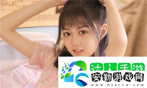 已滿18歲已備好衛(wèi)生紙伊犁