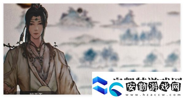 鬼谷八荒手游君愿知結局攻略