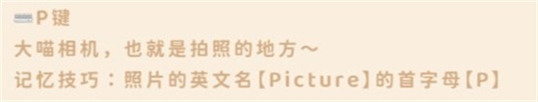 無(wú)限暖暖截圖與拍照方法分享