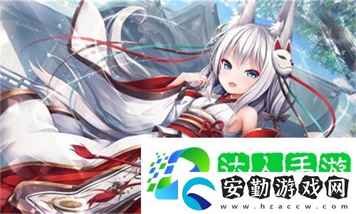 滿18點此進入伊犁園