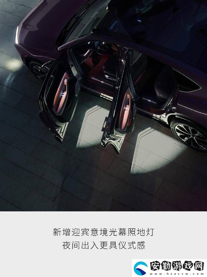 蔚來(lái)EC6轎跑SUV升級(jí)亮點(diǎn)搶先看
