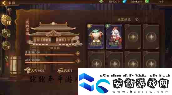 神都夜行錄妖靈放置哪個好
