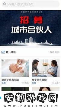 創(chuàng)學(xué)app賺錢版下載_創(chuàng)學(xué)t閱讀文章賺錢版下載
