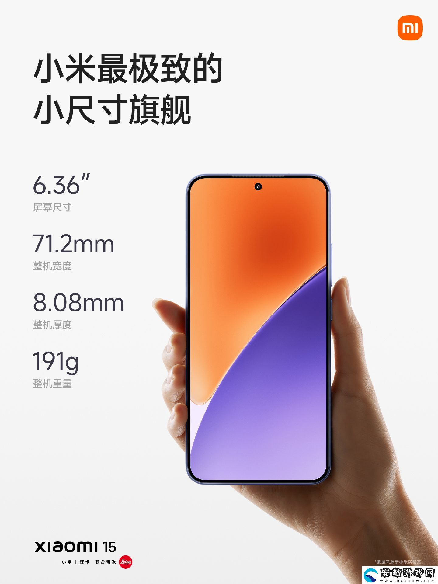 國(guó)補(bǔ)后立打