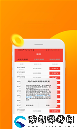悅宜資訊app下載_悅宜資訊手機(jī)版下載v1.0.0