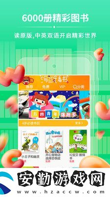 哪吒看書(shū)手機(jī)app下載_哪吒看書(shū)安卓版下載v5.2.7
