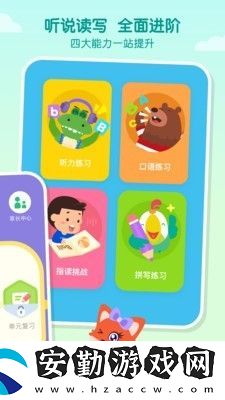魅力伊春app下載安裝_魅力伊春手機(jī)版下載v1.0.11