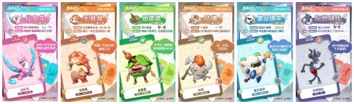 卡皮巴拉入職“幻獸公司”