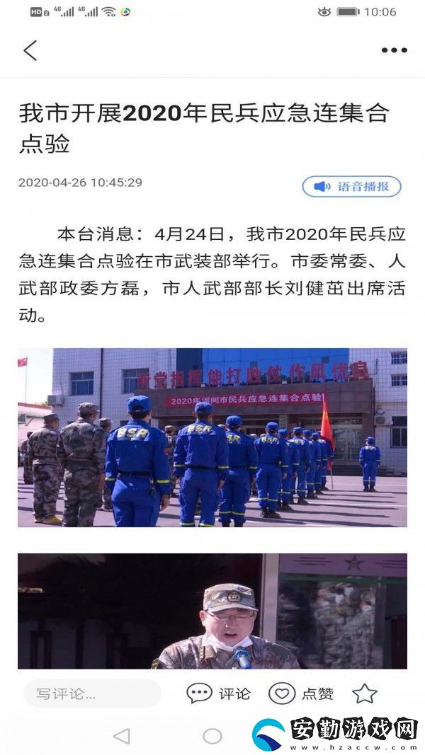 冀云河間app下載安裝_冀云河間安卓版下載v1.0.0