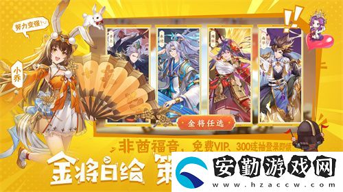 倒計時啟動！頭鐵主公5.15全平臺公測