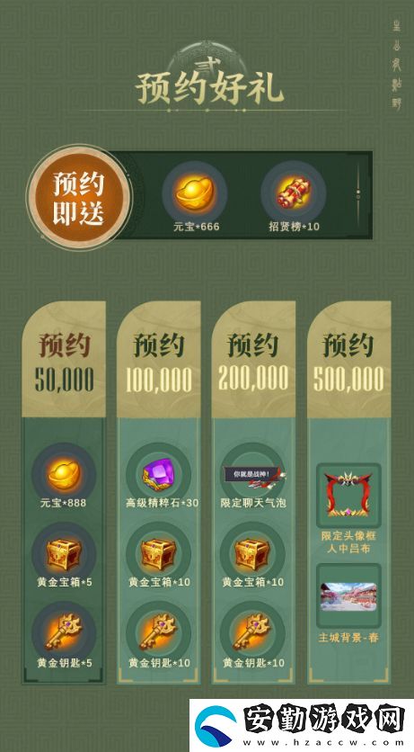 倒計時啟動！頭鐵主公5.15全平臺公測
