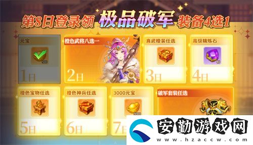 倒計時啟動！頭鐵主公5.15全平臺公測