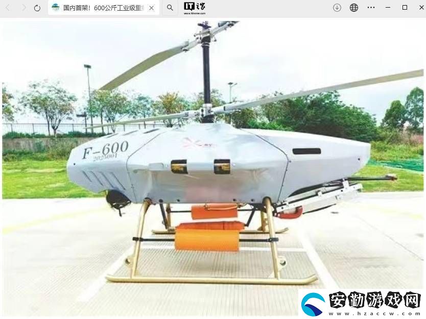國內(nèi)首創(chuàng)600公斤級重載共軸無人直升機江門成功首飛！