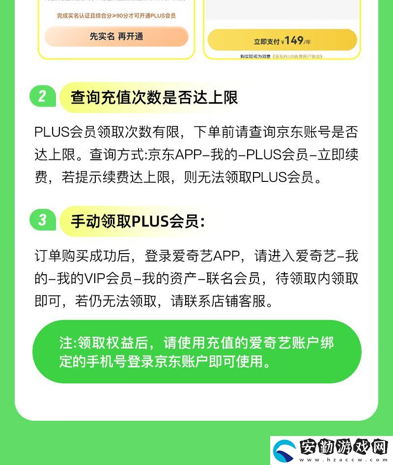 天貓限時補貼