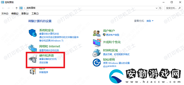 打印機(jī)反復(fù)打印怎么取消