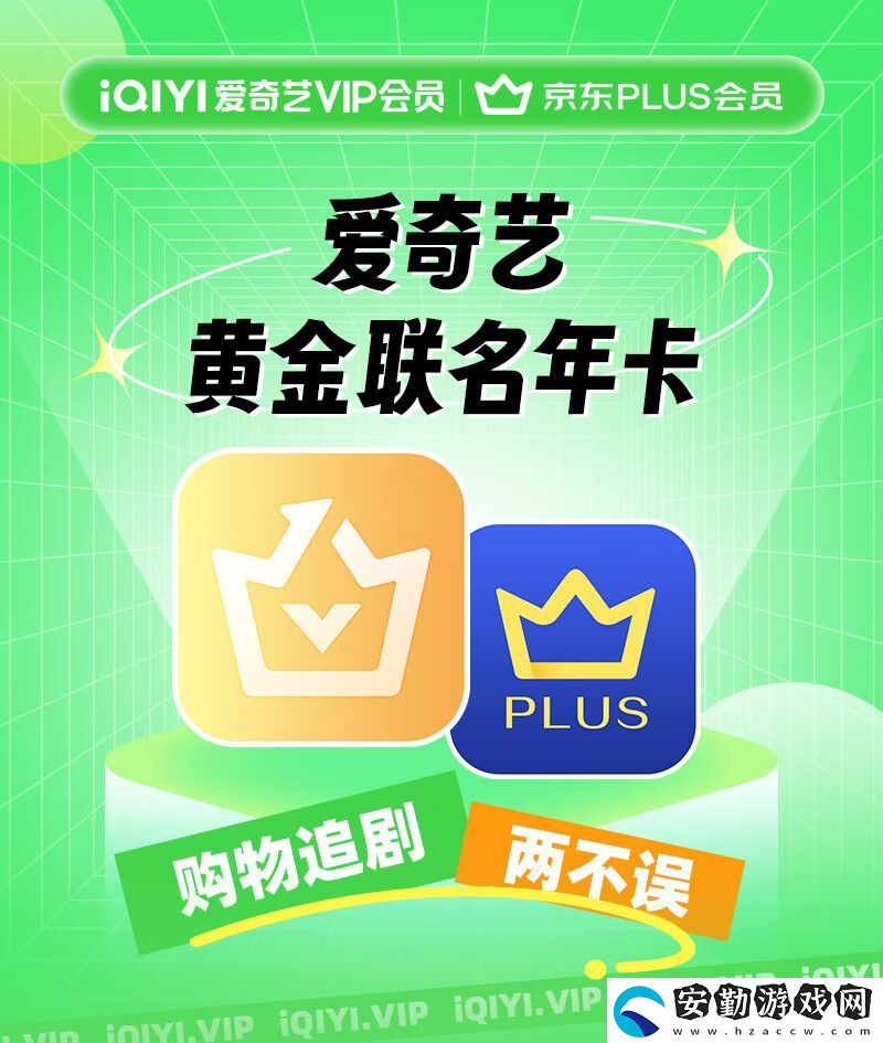 天貓限時補貼