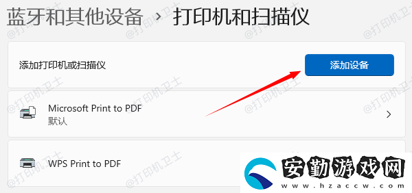 打印機誤刪了怎么辦