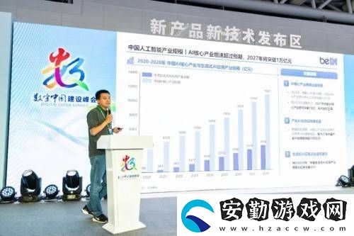 北電數(shù)智“AI可信數(shù)據(jù)服務”引領產業(yè)AI化新突破